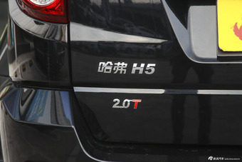 2016款哈弗H5 2.0T手动两驱精英型经典版