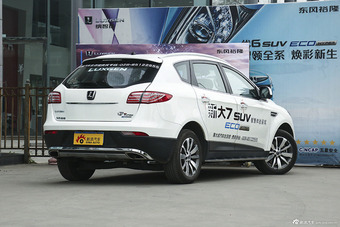2015款大7 SUV 2.2T自动四驱智尊型