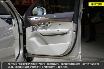 不解释  第二代沃尔沃XC90静态实拍