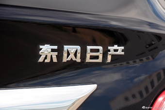 2015款天籁2.5L XL Upper欧冠科技版