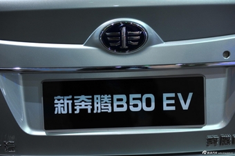 新奔腾B50 EV