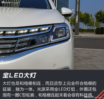 刚上市的迈腾竟输给了它！解读全新雪铁龙C6