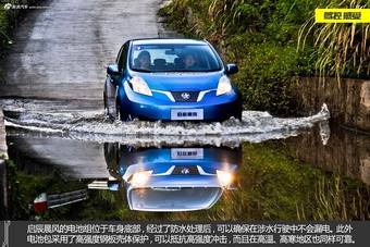 零油耗 新浪汽车试驾东风日产启辰晨风