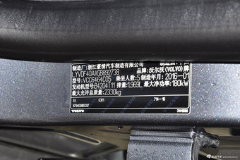 2016款沃尔沃XC60 2.0T自动 T5 AWD智远版
