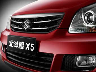 北斗星X5官方图