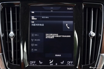 2016款沃尔沃S90 2.0T T6 AWD智雅版
