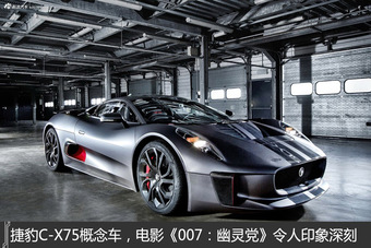 一分钟 带你穿越时空概念车里看未来