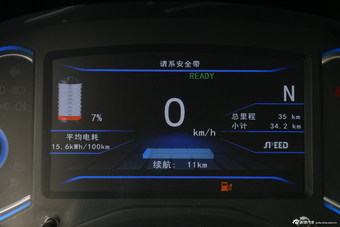 2015款北汽新能源EV200轻秀版