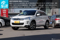 新浪汽车高清实拍2015款C4 Aircross