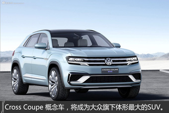 一分钟 带你穿越时空概念车里看未来