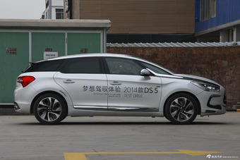 2014款DS 5 1.6T自动尊享版THP200