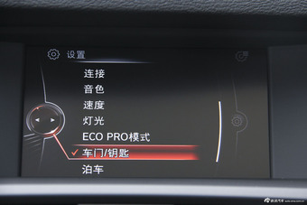 2014款宝马X3 xDrive20i领先型