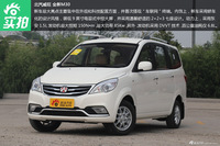 北汽威旺 全新M30