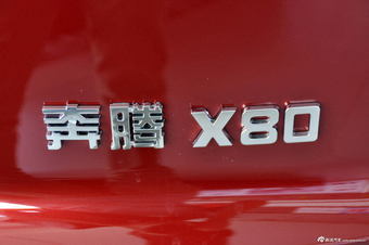 2013款奔腾X80