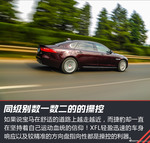 2016款捷豹XFL 2.0T自动240PS尊享版  试车