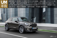 精巧钢琴黑 2015款MINI PACEMAN