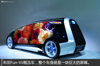 一分钟 带你穿越时空概念车里看未来