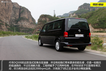 新浪汽车试驾大众凯路威