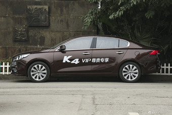2014款起亚K4 1.6T自动PRM