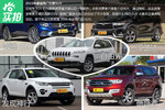 2015年度最热门五款SUV