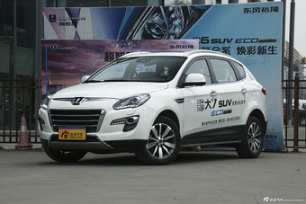 2015款大7 SUV 2.2T自动四驱智尊型