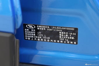 2016款昂科拉基本型