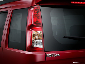 北斗星X5官方图