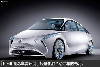 一分钟 带你穿越时空概念车里看未来