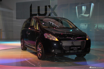 纳智捷MASTER CEO上市活动现场图