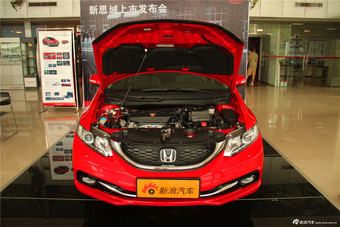 2014款 东风本田思域 到店实拍