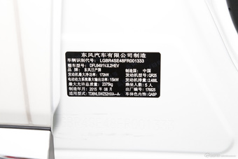 2015款楼兰 2.5L自动S/C HEV XV四驱混动旗舰版