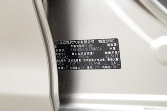 2015款朗动1.6L自动尊贵型