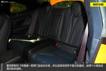 新浪汽车体验试驾雷克萨斯RC F