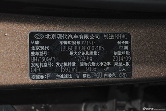 2015款ix25 1.6L 自动两驱尊贵型