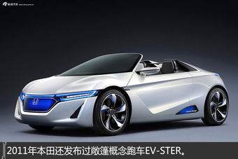 一分钟 带你穿越时空概念车里看未来