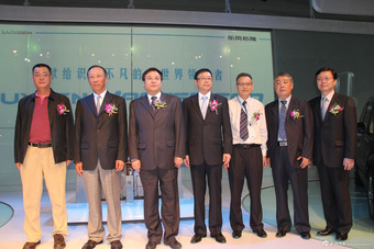 纳智捷MASTER CEO上市活动现场图