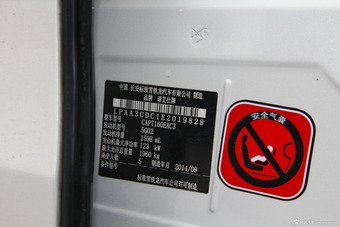 2014款DS 6 1.6T尊享版THP160