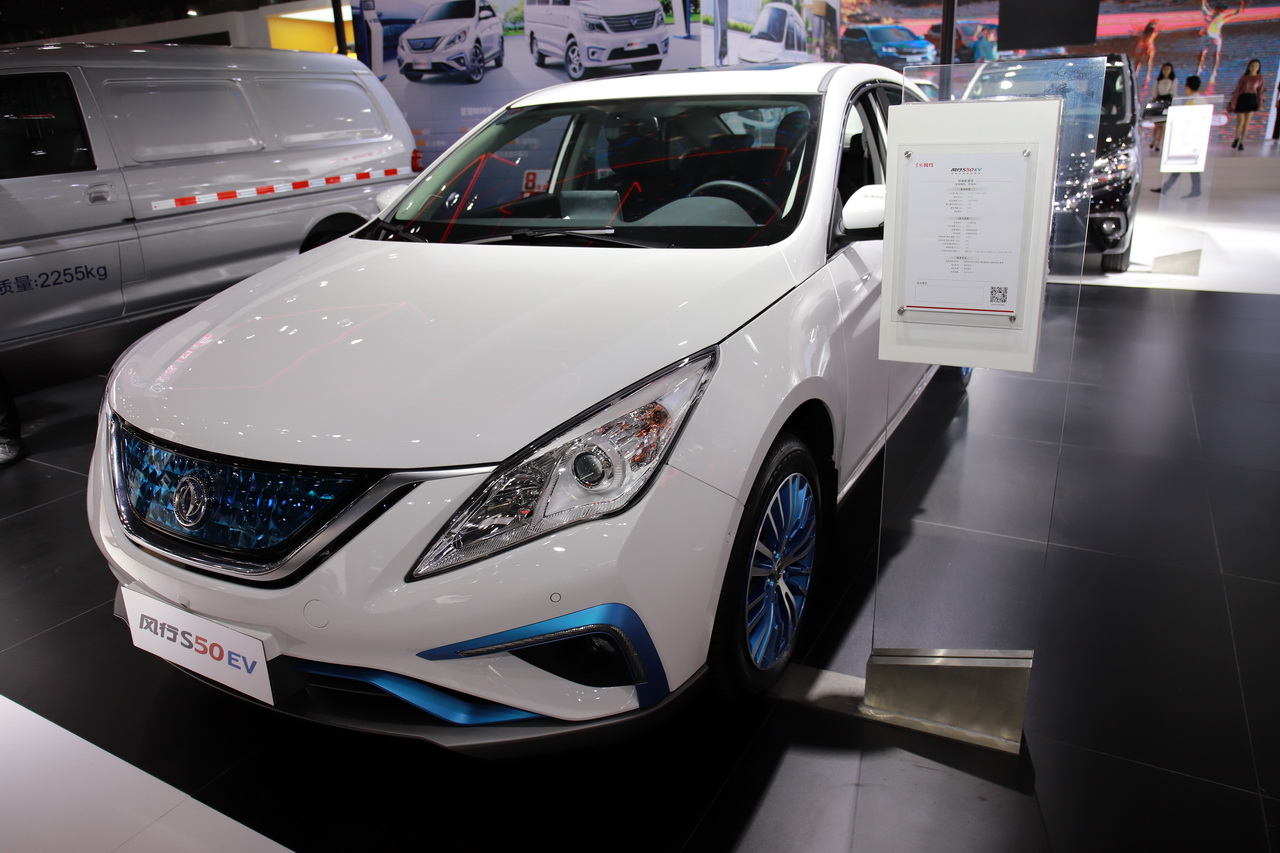 风行S50EV