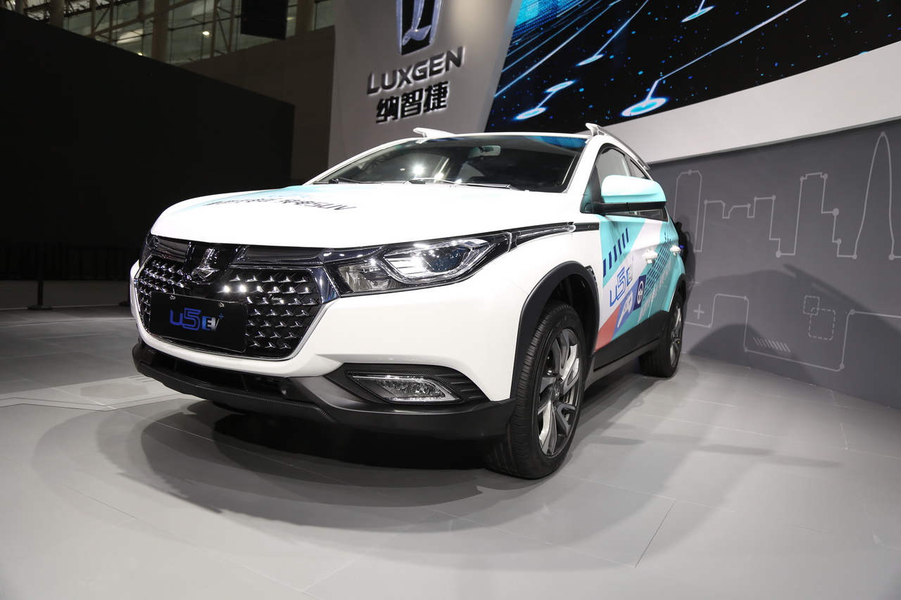 纳智捷U5 EV