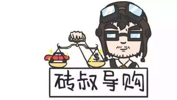 既有SUV的实用，又有轿车的操控！据说懂车的人都喜欢这几款车