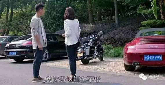 《欢乐颂》原著党有意见：不识剧中豪车不是好观众！