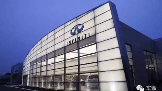 英菲尼迪销量暴跌背后，经销商反水？