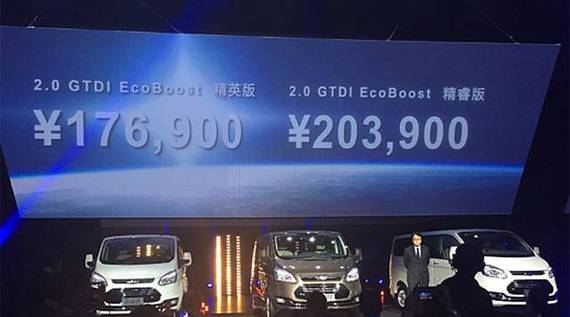 新车丨创享新商道，福特途睿欧上市