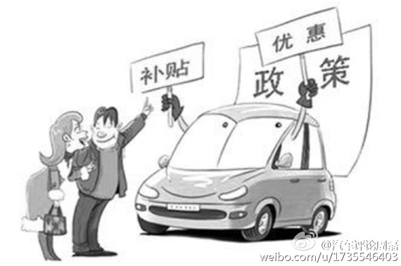 汽车购置税优惠政策还有继续的必要吗？