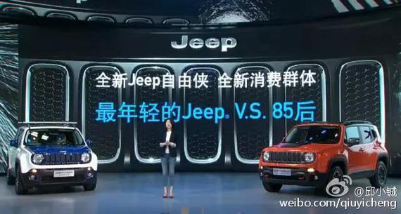 作为85后，Jeep自由侠根本不适合我！