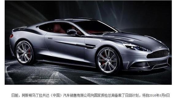 5月汽车召回汇总，看看你的爱车中枪没