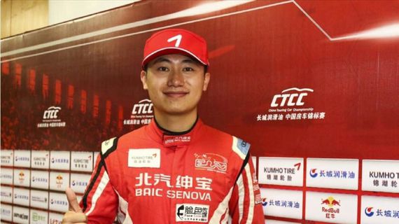 CTCC车手黄若涵独家专访: 争取尽快向福特和大众发起冲击