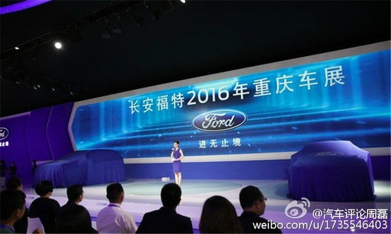 金牛座限量版和福特锐界V6旗舰亮相