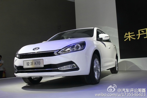 天津一汽骏派A70亮相重庆