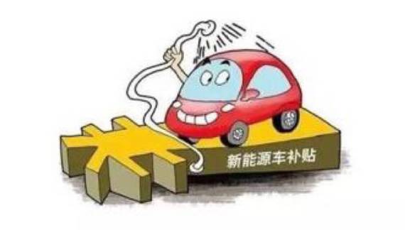 最高补8.5万元，看看杭州市2016年新能源汽车最新地补政策
